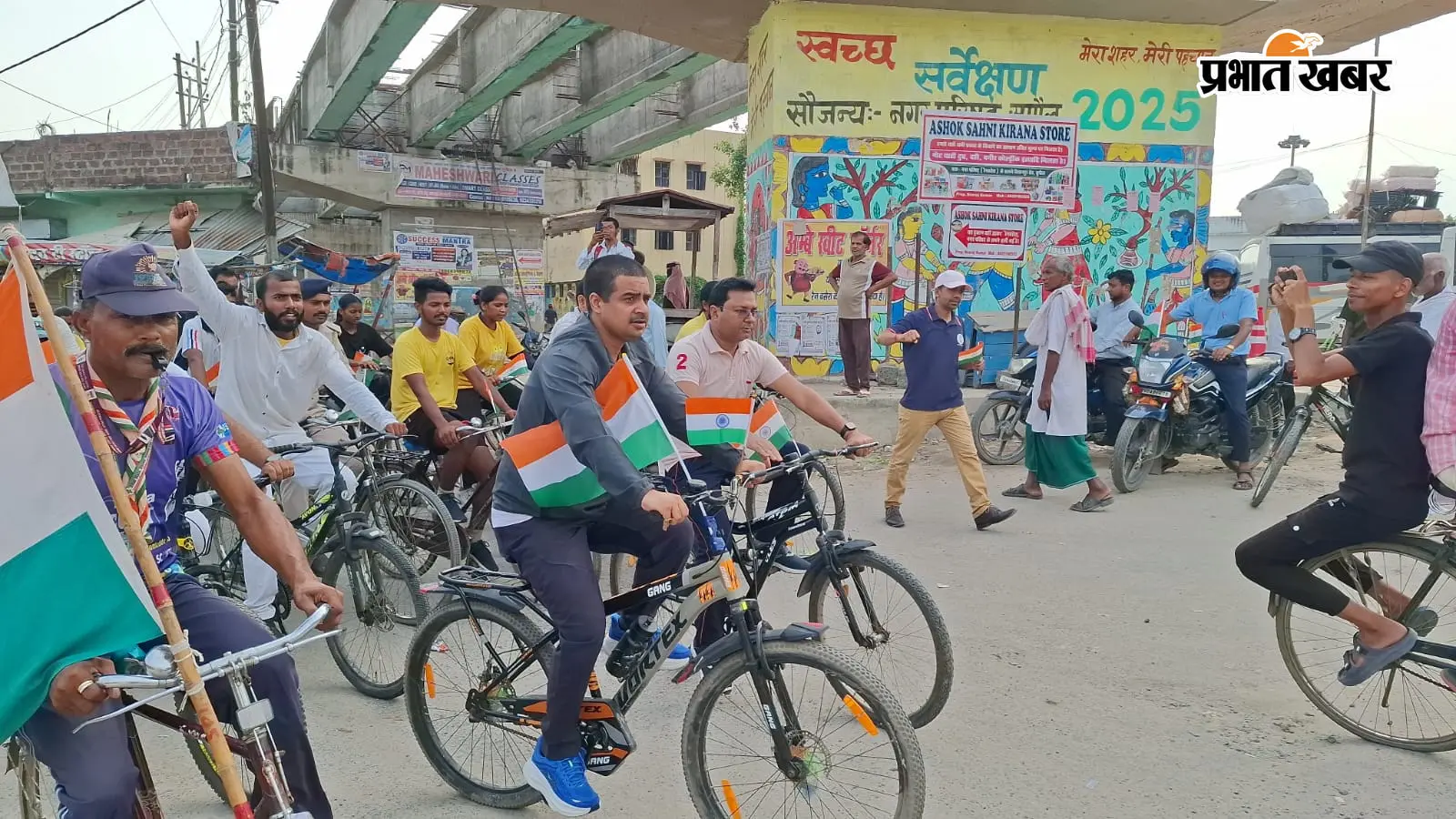 साइकिल पर तिरंगा लेकर निकले अधिकारी और आमजन, देशभक्ति से रंगा सुपौल
