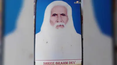अंग्रेजों की संपत्ति लूटकर आजादी की लड़ाई लड़ते थे ब्रह्मदेव चौधरी