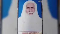 अंग्रेजों की संपत्ति लूटकर आजादी की लड़ाई लड़ते थे ब्रह्मदेव चौधरी