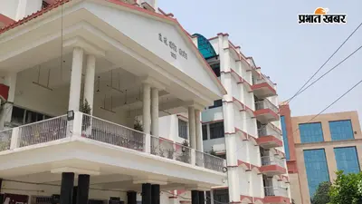 Photos : बिहार के प्रमुख महिला कॉलेजों की तस्वीरें, जहां बेटियां गढ़ रही हैं अपने भविष्य की नई कहानी