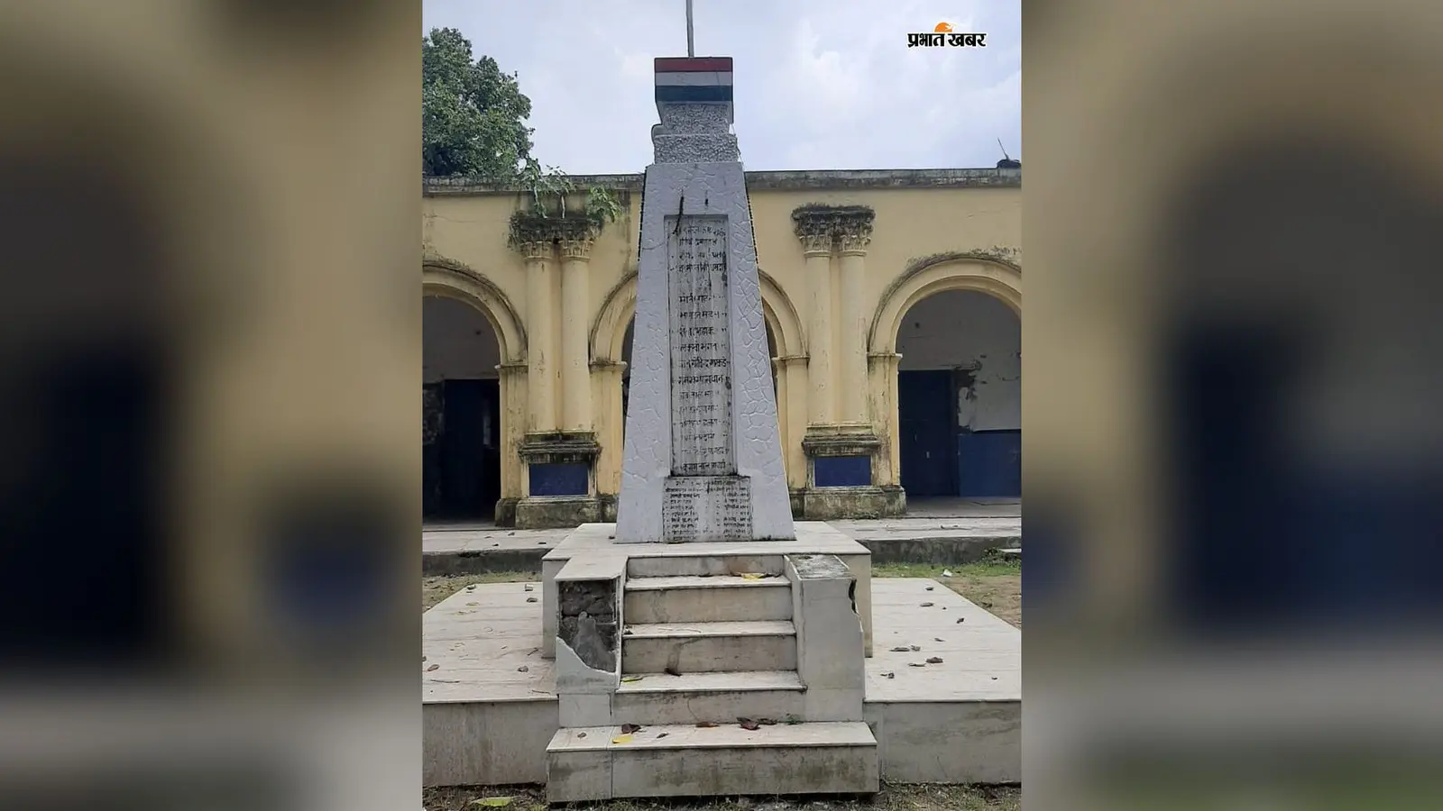 पूर्णिया के गुमनाम स्वतंत्रता सेनानी: जब रुपौली में 3 अंग्रेज अफसरों को किया गया था जिंदा खाक; पढ़ें अनकही शौर्य गाथा