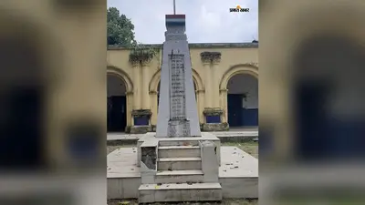 पूर्णिया के गुमनाम स्वतंत्रता सेनानी: जब रुपौली में 3 अंग्रेज अफसरों को किया गया था जिंदा खाक; पढ़ें अनकही शौर्य गाथा