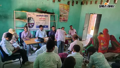 आदि कर्मयोगी अभियान के तहत जनसुनवाई, ग्रामीणों ने रखीं समस्याएं