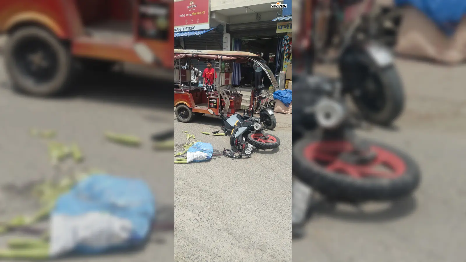 ट्रैक्टर को ओवरटेक करने के चक्कर में टोटो से भिड़ी बाइक, चपेट में आने से युवक घायल; सड़क पर मची अफरा-तफरी
