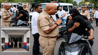 बुर्का पहनकर निकले 2 छात्र, पुलिस को हुआ शक, थाने पहुंचते ही खुली पूरी कहानी
