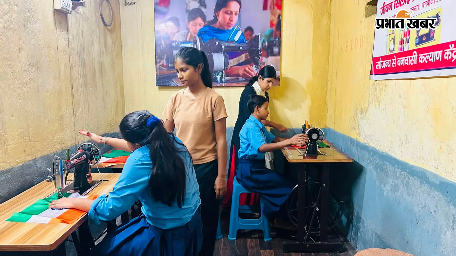 दिव्यांग बच्चियों ने बनाया तिरंगा, देशभक्ति से सराबोर हुआ विद्यालय