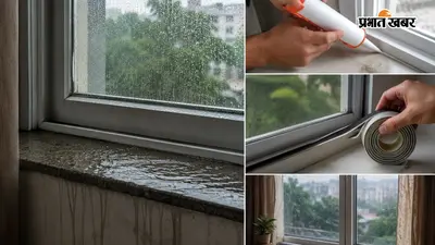 बारिश में खिड़की से आता है पानी? ये उपाय आएंगे आपके काम