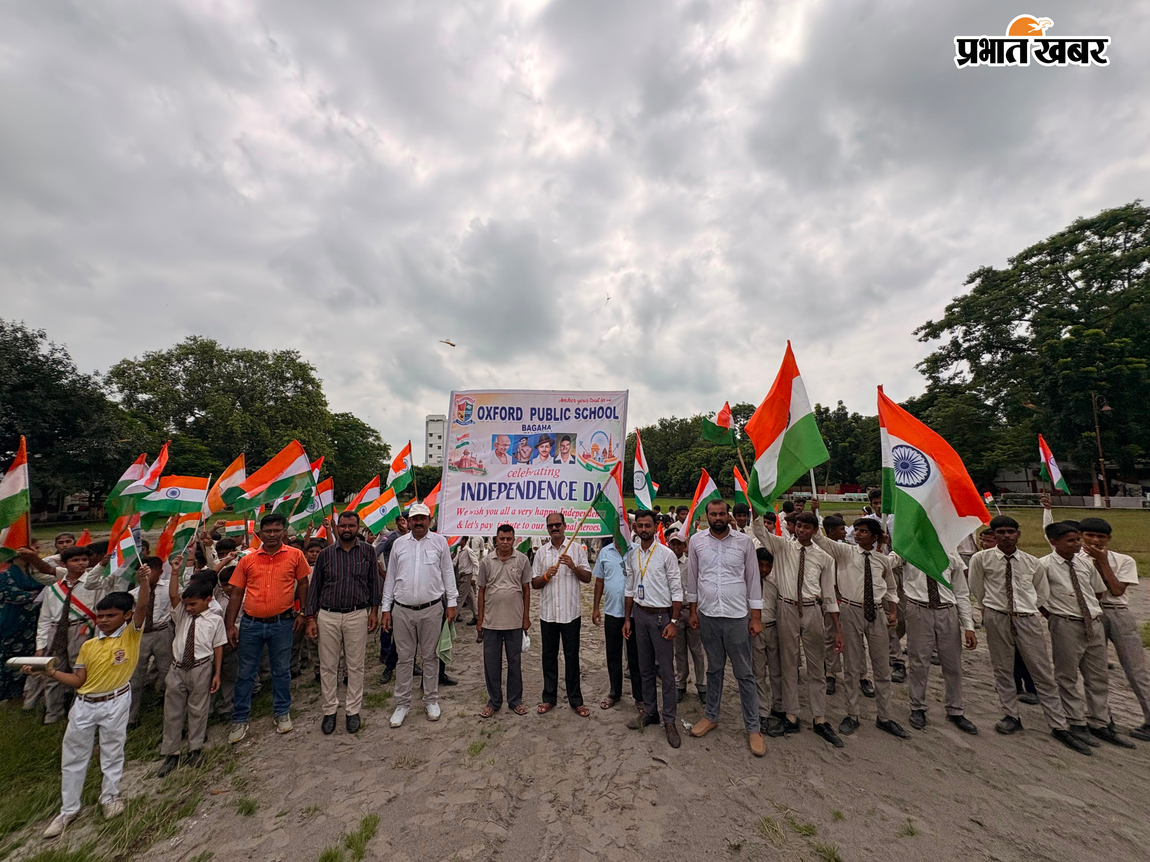तिरंगा यात्रा का नेतृत्व करते प्राचार्य ... तिरंगा यात्रा में शामिल छात्र अविभावक व अन्य | Prabhat Khabar Network