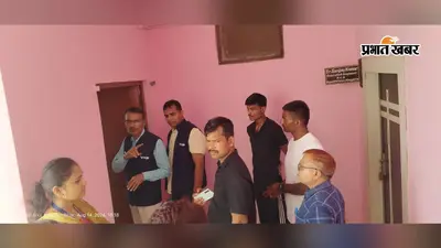 पथ निर्माण विभाग के कार्यपालक अभियंता ऑफिस में निगरानी की छापेमारी, फाइलों की जांच जारी