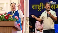 राहुल गांधी के बयान पर जेपी नड्डा की प्रतिक्रिया- ऐसा विपक्षी नेता देखना ही बाकी रह गया था