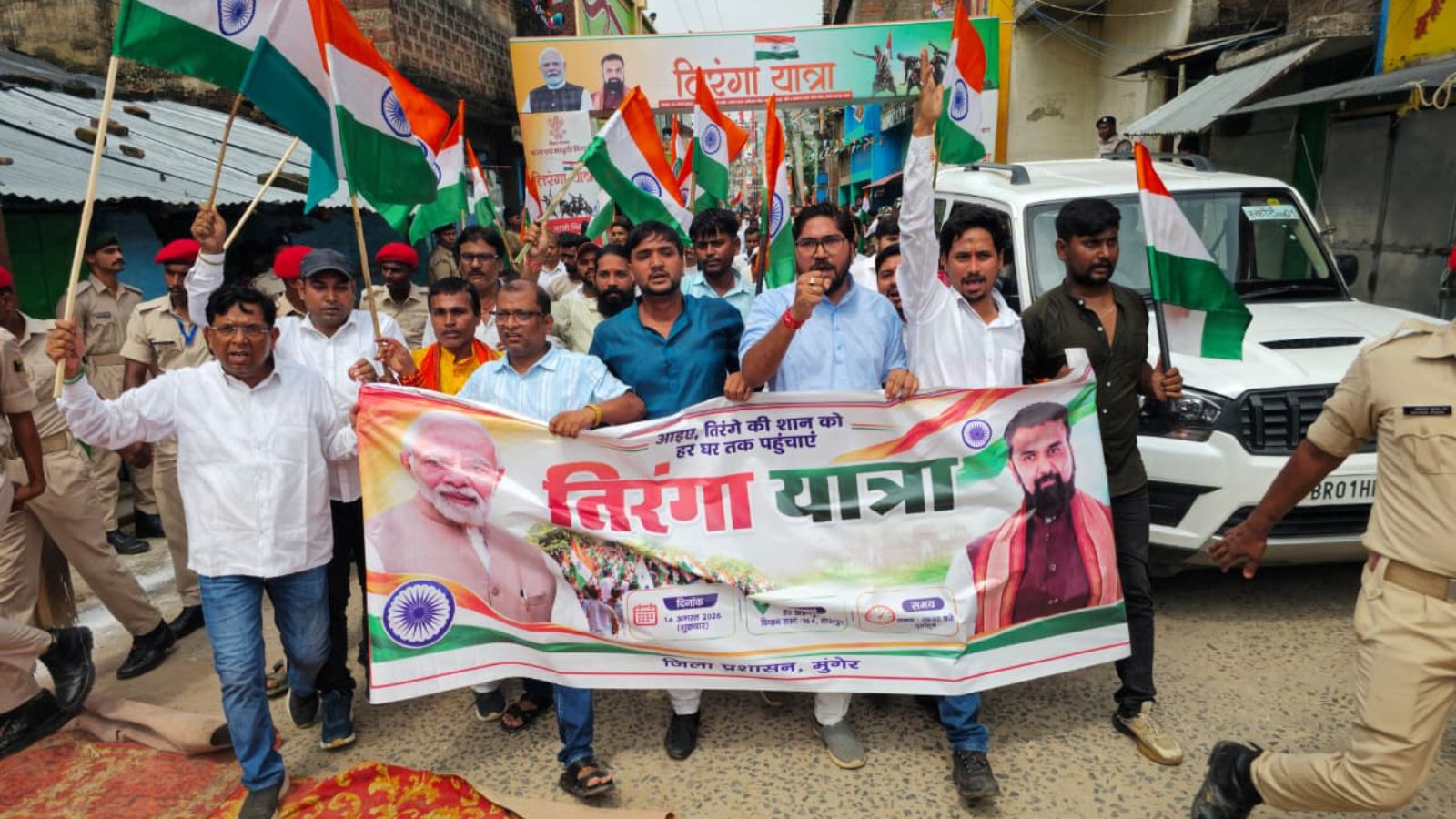 हवेली खरगपुर में निकाली गयी तिरंगा यात्रा में शामिल जनप्रतिनिधि व अन्य.