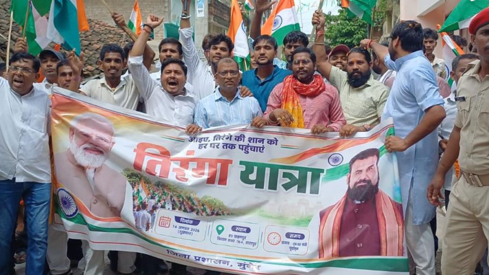हवेली खरगपुर में निकाली गयी तिरंगा यात्रा में शामिल जनप्रतिनिधि व अन्य.