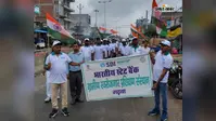 गढ़वा : तिरंगा यात्रा से गूंजा राष्ट्रप्रेम का संदेश