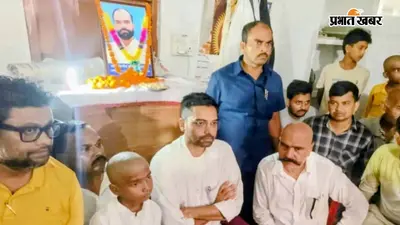 सीवान : मंत्री दीपक प्रकाश ने दिवंगत सरपंच विनोद कुशवाहा के परिवार को दिए ₹1 लाख, बेटे को भी पढ़ायेंगे