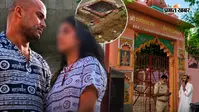 हवन कुंड में दो लाशें, महंत संग वायरल फोटो... और अब सामने आई 'मिस्ट्री गर्ल' का वो खौफनाक सच!