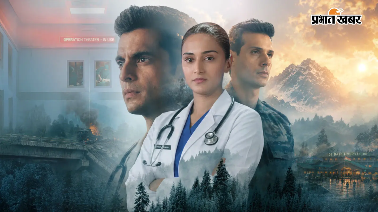 108 Base Hospital Uri: नए शो में आर्मी ऑफिसर बनेंगे गश्मीर महाजनी, वर्दी को लेकर कही यह बात
