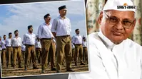 एक आदेश और बदल गई यूपी की सत्ता, RSS विवाद के बीच राम नरेश यादव को देना पड़ा था इस्तीफा