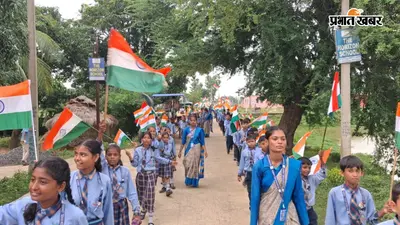 लहोरिया सादपुर में बच्चों ने निकाली तिरंगा यात्रा, भारत माता की झांकी बनी आकर्षण, गूंजे देशभक्ति के नारे