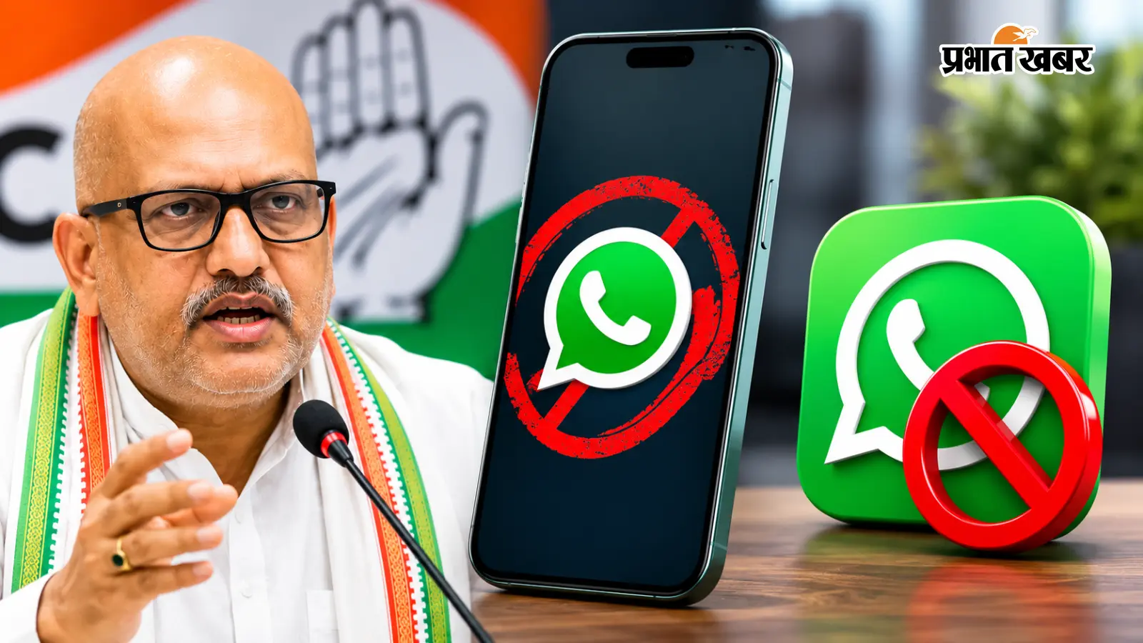 WhatsApp अकाउंट बंद होने पर भड़के अजय राय, सरकार पर साधा निशाना, Meta से की तत्काल बहाल करने की मांग