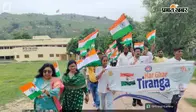 शेखपुरा के आरडी कॉलेज में निकली तिरंगा रैली, NSS स्वयंसेवकों ने दिया हर घर तिरंगा का संदेश