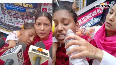 पटना: BTSC कार्यालय के बाहर छात्रों का हंगामा, X-Ray टेक्नीशियन भर्ती की मेरिट लिस्ट में नाम नहीं होने पर प्रदर्शन; बोले- हमारे साथ गलत हो रहा