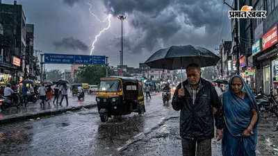 19 अगस्त तक बदलेगा मौसम: बक्सर, गया और रोहतास में भारी बारिश का अलर्ट; BAU सबौर ने जारी की किसानों के लिए खास एडवाइजरी
