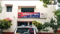 मानिकपुर में नाबालिग किशोर से कथित सामूहिक दुर्व्यवहार, तीन किशोर निरुद्ध