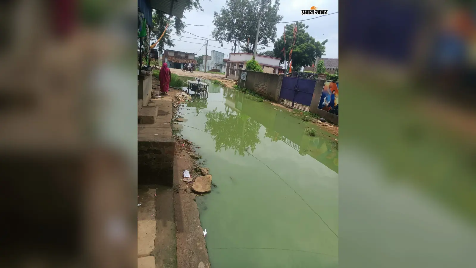 एक साल से जलजमाव में डूबा स्कूल, स्वतंत्रता दिवस पर सड़े पानी के बीच प्रभात फेरी की मजबूरी