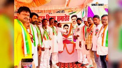 सीवान: तिरंगा यात्रा निकाल मनाया गया अमर शहीद अकलू तुरहा का 84वां शहादत दिवस
