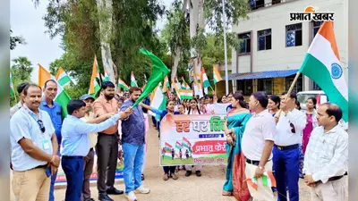कटोरिया में गूंजा ‘भारत माता की जय’, छात्राओं ने निकाली भव्य तिरंगा यात्रा, देशभक्ति के रंग में रंगा शहर