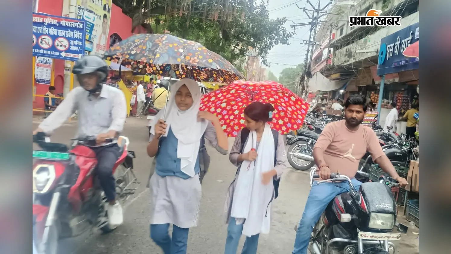गोपालगंज : सावन में गर्मी से हाल-बेहाल, 35 डिग्री के पार पहुंचा तापमान, इस दिन से होगी झमाझम बारिश