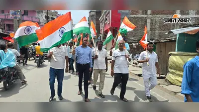 गोपालगंज: देशभक्ति के रंग में डूबा मीरगंज शहर, गलियों में गूंजा 'वंदे मातरम'