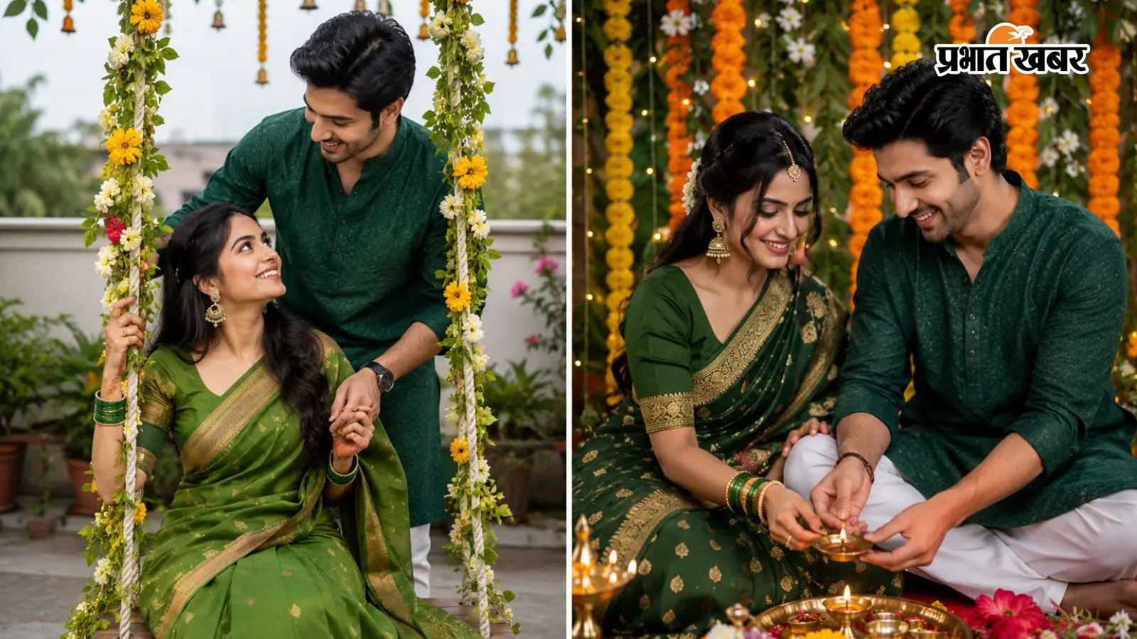 तीज पर कपल्स ऐसे कराएं फोटोशूट, तस्वीरों में दिखेगा प्यार और परफेक्ट लुक