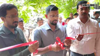 मुजफ्फरपुर में अब मुफ्त में करें कसरत, अप्पू पार्क में खुला अत्याधुनिक ओपन जिम
