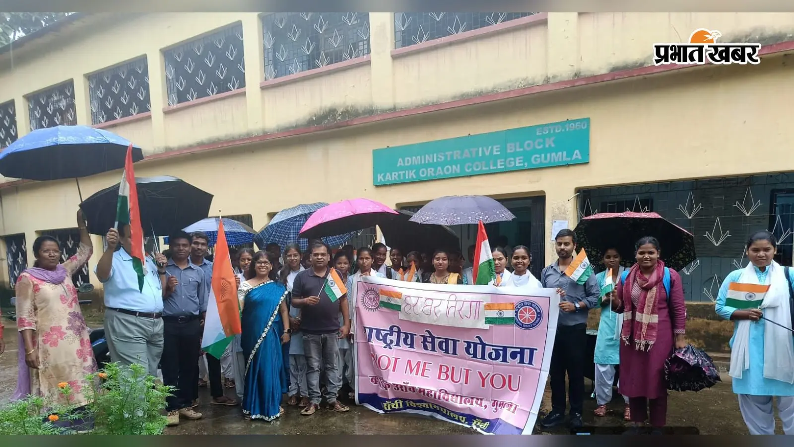 हर हाथ में तिरंगा, गूंजे ‘वंदे मातरम्’ के नारे; गुमला में छात्रों की रैली ने खींचा सबका ध्यान