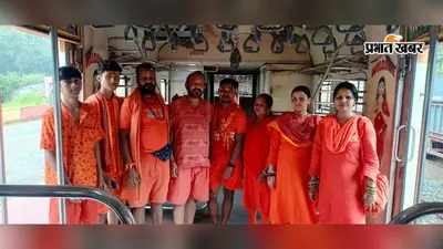 बोल बम के जयकारे के साथ कांवरियों का जत्था सुल्तानगंज रवाना