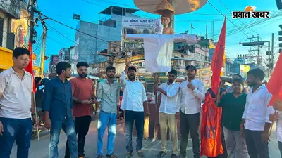 JPSC-JSSC परीक्षा में गड़बड़ी और छात्रों पर लाठीचार्ज के विरोध में ABVP का फूटा गुस्सा, झारखंड CM का किया विरोध