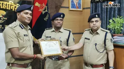नशा मुक्त कोशी अभियान में बड़ी उपलब्धि, सुपौल एसपी शरथ आरएस को डीआईजी ने किया सम्मानित