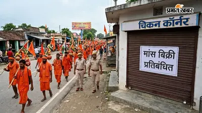 'जनहित नहीं, पब्लिसिटी स्टंट है यह अर्जी', कांवड़ मार्ग पर मीट बैन को चुनौती देने वाली याचिका इलाहाबाद हाईकोर्ट से खारिज