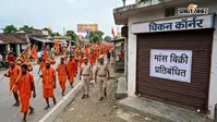 'जनहित नहीं, पब्लिसिटी स्टंट है यह अर्जी', कांवड़ मार्ग पर मीट बैन को चुनौती देने वाली याचिका इलाहाबाद हाईकोर्ट से खारिज