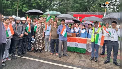राष्ट्रगान से शुरू हुई हर घर तिरंगा बाइक रैली, सीटीपीएस से मुख्य द्वार तक गूंजे देशभक्ति के नारे