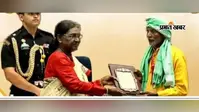 मिथिला के महेंद्र राम को मिला संगीत नाटक अकादमी पुरस्कार, राष्ट्रपति ने किया सम्मानित