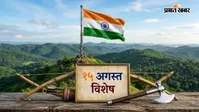 झारखंड की 5 महिला स्वतंत्रता सेनानी, जिन्होंने अंग्रेजी हुकूमत की ईंट से ईंट बजा दी
