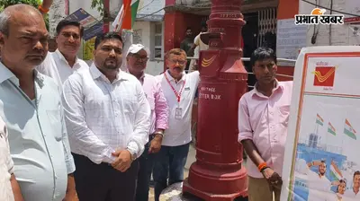 सीवान : 101 साल पुरानी पत्र-मंजूषा आज भी सुना रही इतिहास की कहानी