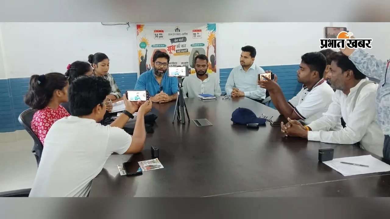 अररिया टाउन हॉल में 19 अगस्त को होगा युवा संवाद, पूर्व IAS कन्नन गोपीनाथन सुनेंगे युवाओं की बात