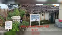 महात्मा गांधी के गोमिया दौरे की अनसुनी कहानी, मचान पर चढ़कर टीन के भोंपू से दिया था भाषण