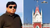 बीरभूम का बालू माफिया टुलू मंडल पहुंचा कलकत्ता हाईकोर्ट, लगायी FIR रद्द कराने की गुहार