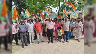 मोरवा में निकाली गई तिरंगा यात्रा, अधिकांश अधिकारी रहे गायब