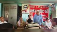 भाकपा की बैठक में दिल्ली रैली की तैयारी पर मंथन, 25 अगस्त तक गांव-गांव चलेगा जनसंपर्क अभियान