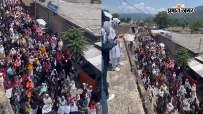PoJK में क्यों भड़का पाकिस्तान के खिलाफ गुस्सा? मुजफ्फराबाद से हाजिरा तक सड़कों पर उतरी जनता